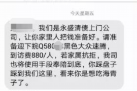 公主岭公主岭专业催债公司的催债流程和方法