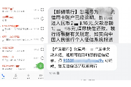 公主岭专业要账公司如何查找老赖？