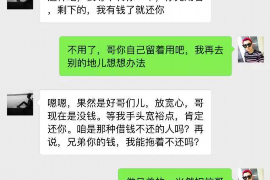 公主岭专业讨债公司，追讨消失的老赖