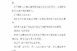 公主岭遇到恶意拖欠？专业追讨公司帮您解决烦恼